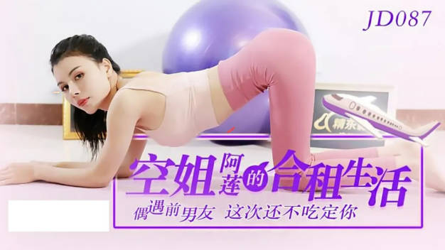 人妻熟女制服师生中文字幕-特别押送-将界2第3集完整免费观看 - 快影AV