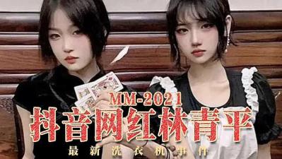 年轻的姐夫-欧阳娜娜破尺度解放白色BRA-山下智久北川景子 - 快影AV