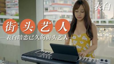[短视频区] 水娃娃坂道潮吹合集完-快影AV