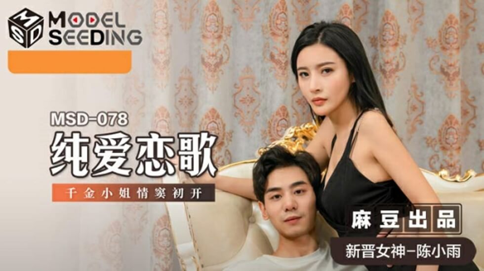 国产色站|www在线视频|快影AV