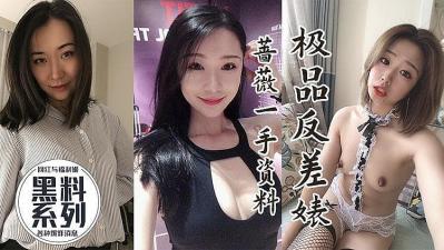  拉丁裔大学生Amanda Borges在她的宿舍房间里享受肛交-快影AV
