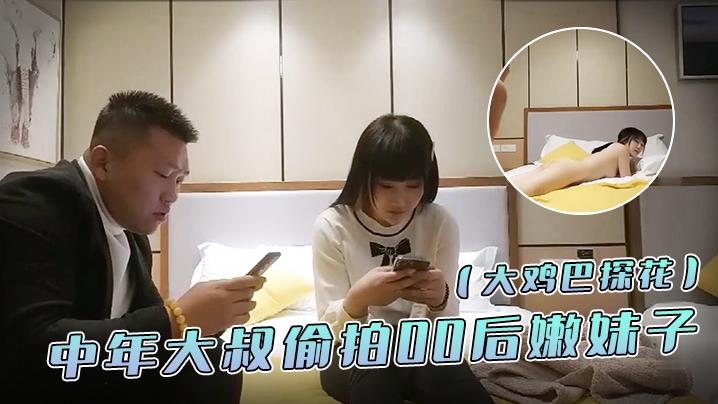  骚黑丝极品少妇不敢告诉男友-快影AV