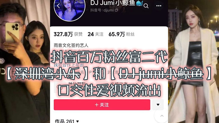  女主播 老虎-秋姐 福利視頻 Part 2-快影AV