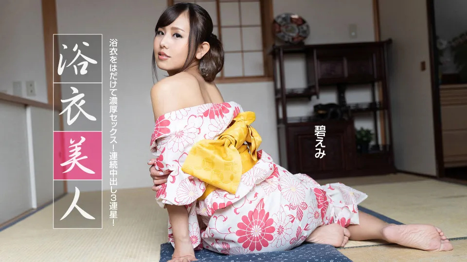 【烟枪直播app】女直播室app - 快影AV