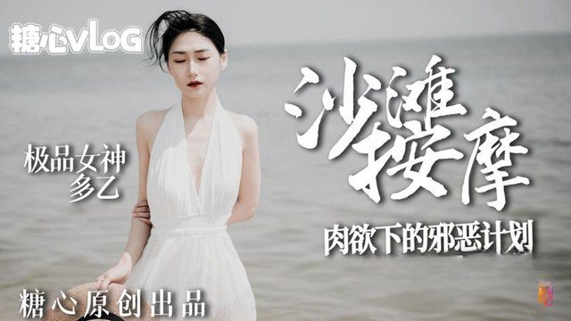  太湖久久精品美女AVOVE直播大神精选白长袖黑裙-快影AV